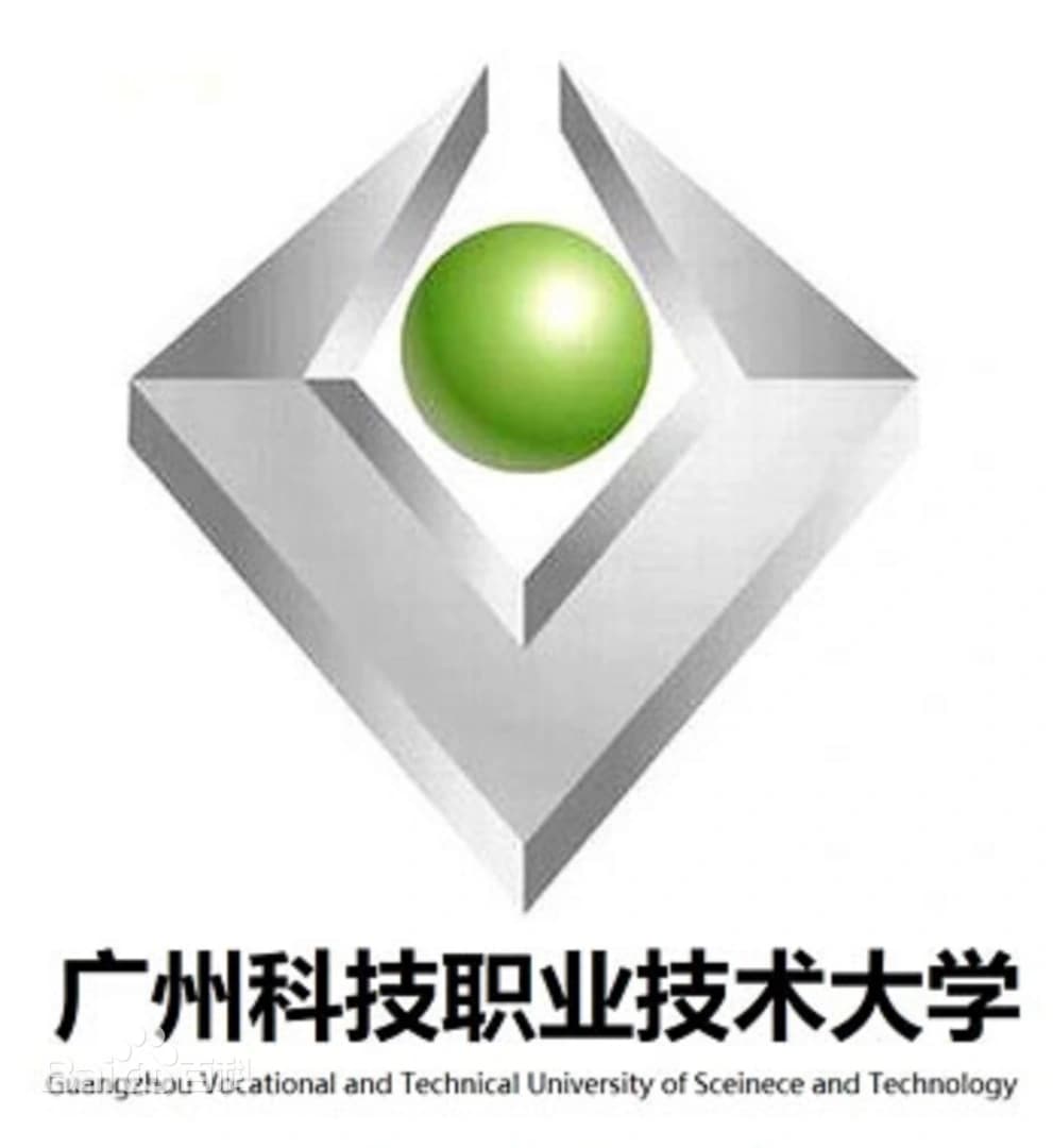 Guangzhou Vocational and Technical University of Science and Technology