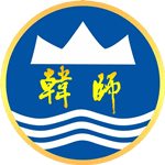 Hanshan Normal University