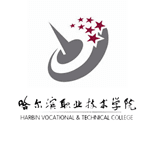 Harbin Vocational & Technical College