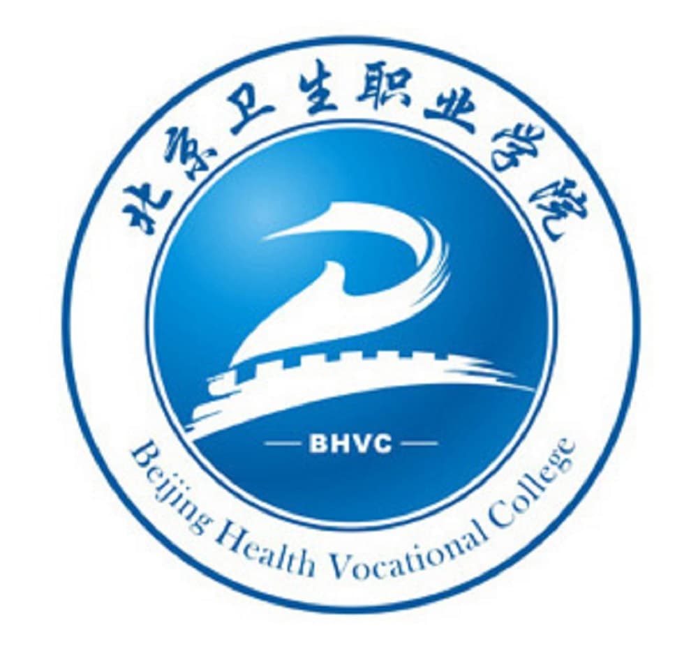 Beijing Health Vocational College