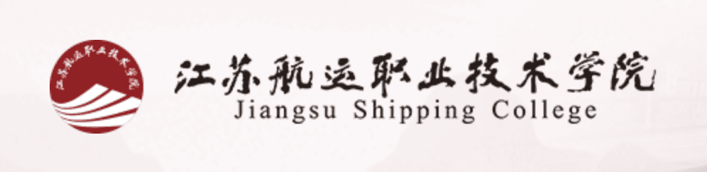 JIANGSU SHIPPING COLLEGE