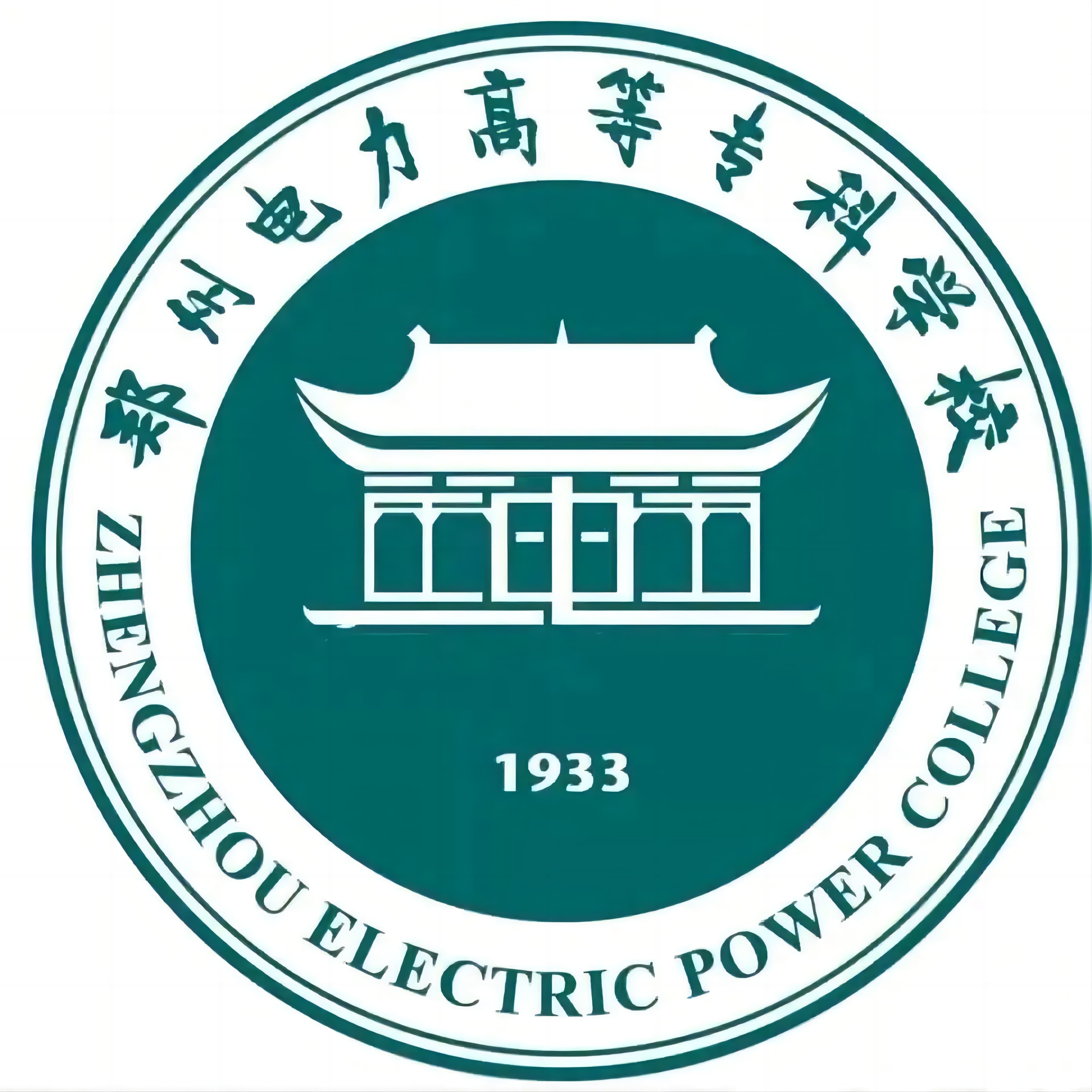 Zhengzhou Electric Power College