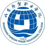 Shandong Foreign Trade Vocational College