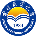 Liming Vocational University