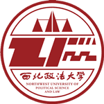 Northwest University of Political Science and Law