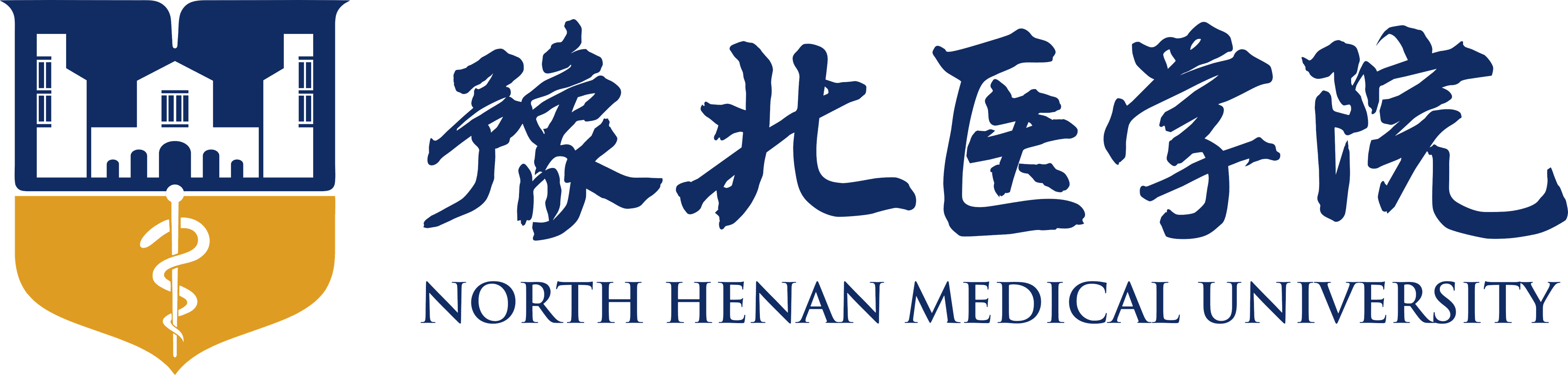 North Henan Medical University
