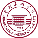 Guangzhou Academy of Fine Arts