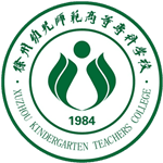 Xuzhou Kindergarten Teachers College