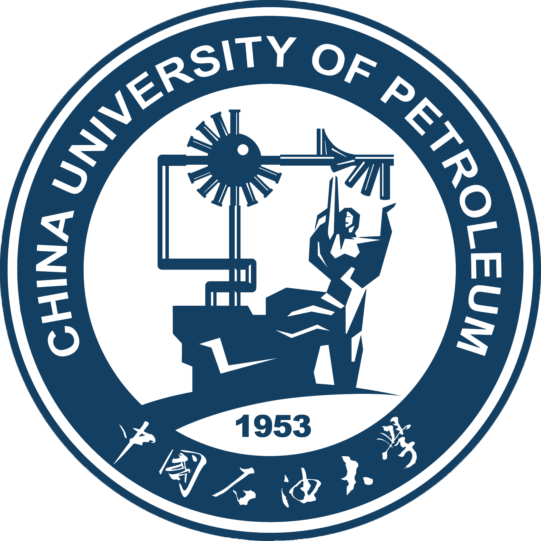 China University of Petroleum（East China）