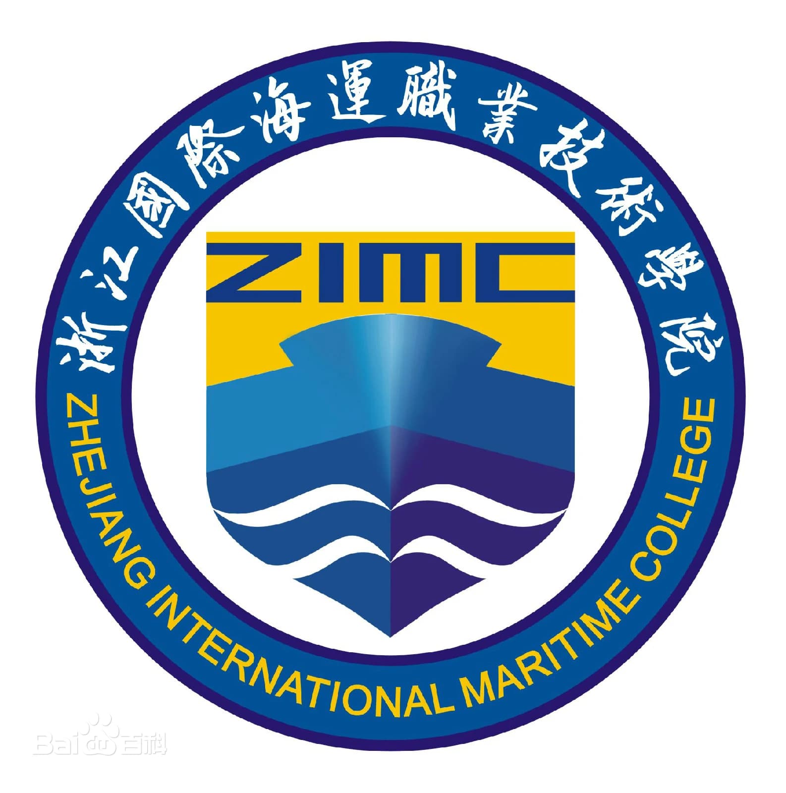 Zhejiang International Maritime College
