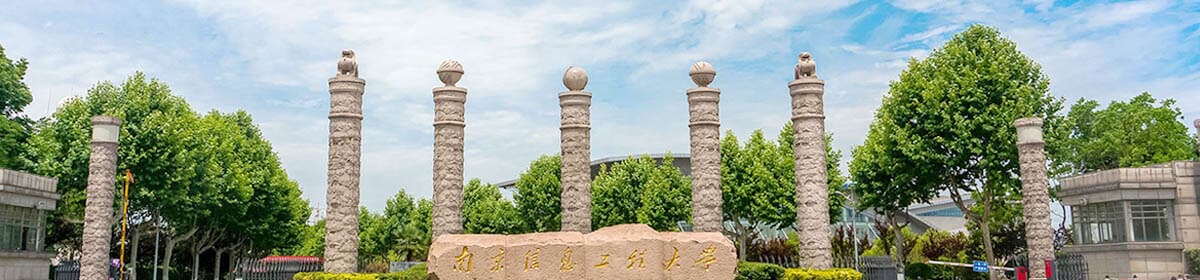 Nanjing University of Information Science & Technology