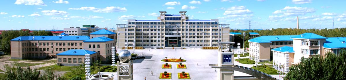 Daqing Normal University