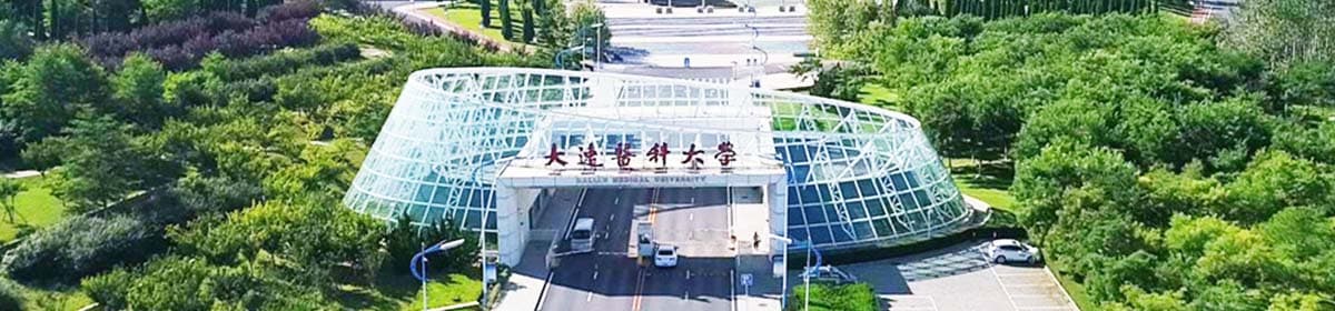 Dalian Medical University