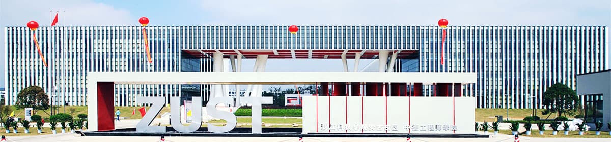Zhejiang University of Science and Technology