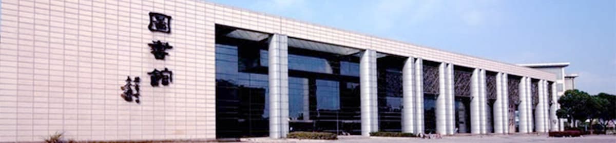 Suzhou Vocational University