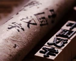 Chinese Language - 1 Year