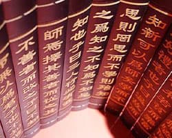 Chinese Language (One Semester)