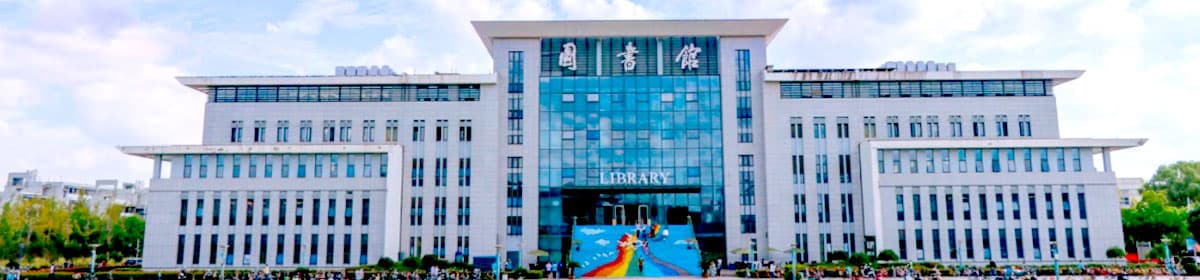 Nanjing University of Posts and Telecommunications
