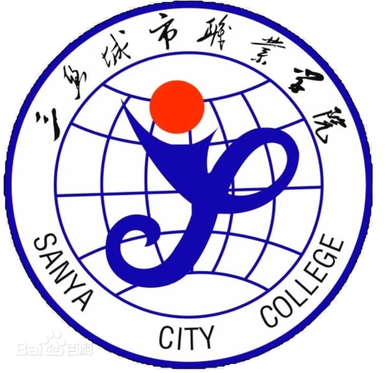 Sanya City College