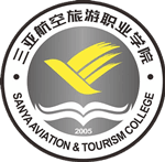 Sanya Aviation & Tourism College