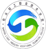 Baotou Light Industry Vocational Technical College