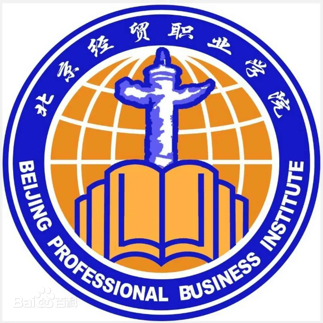 BEIJING PROFESSIONAL BUSINESS INSTITUTE