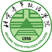 Beijing Youth Politics College
