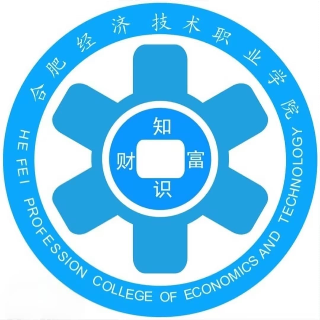 Hefei Professional College of Economics and Technology