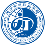 Tianjin Transportation Vocational College