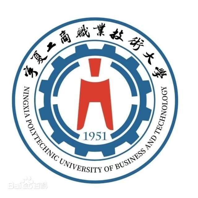 NINGXIA POLYTECHNIC UNIVERSITY OF BUSINESS AND TECHNOLOGY