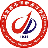 Anhui Technical College Of Mechanical and Electrical Engineering