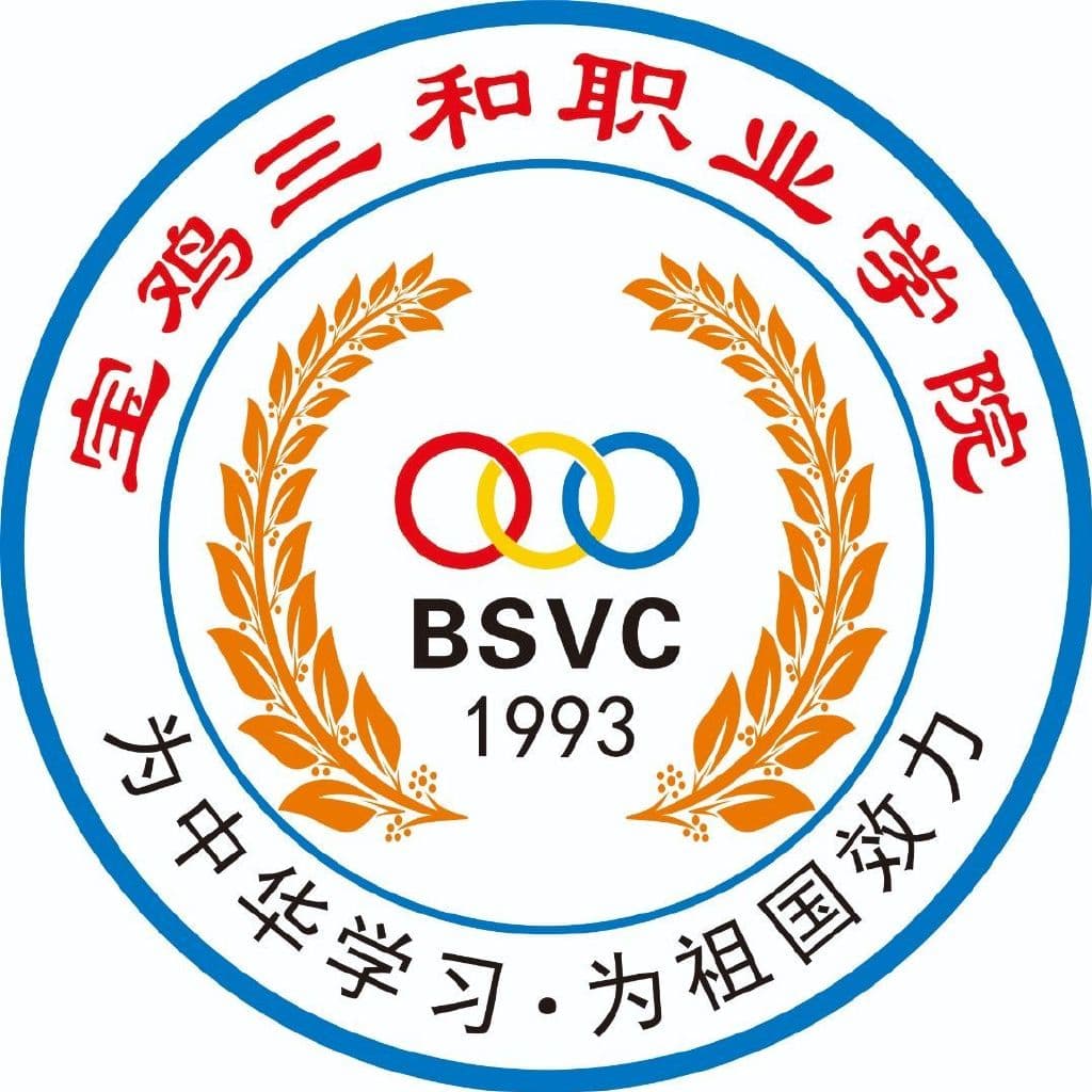 Baoji Sanhe Vocational College