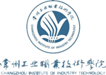 Changzhou Institute of Industry Technology