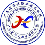 Guangdong Overseas Chinese Vocational School