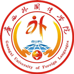 Guangxi University of Foreign Languages