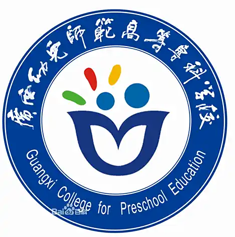 Guangxi College for Preschool Education