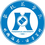 Panzhihua University
