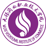 Wuxi Vocational Institute Of Commerce
