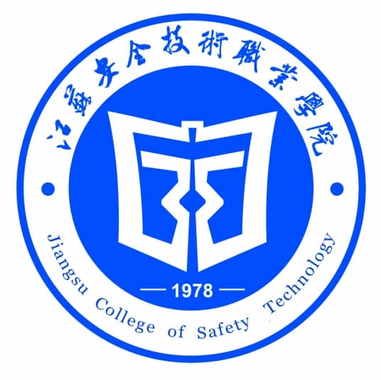 Jiangsu College of Safety Technology