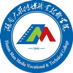 Hunan Mass Media Vocational and Technical College
