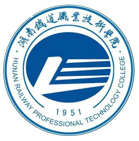 Hunan Railway Professional Technology College
