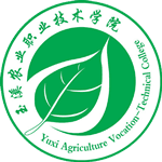 Yuxi Agriculture Vocation-Technical College