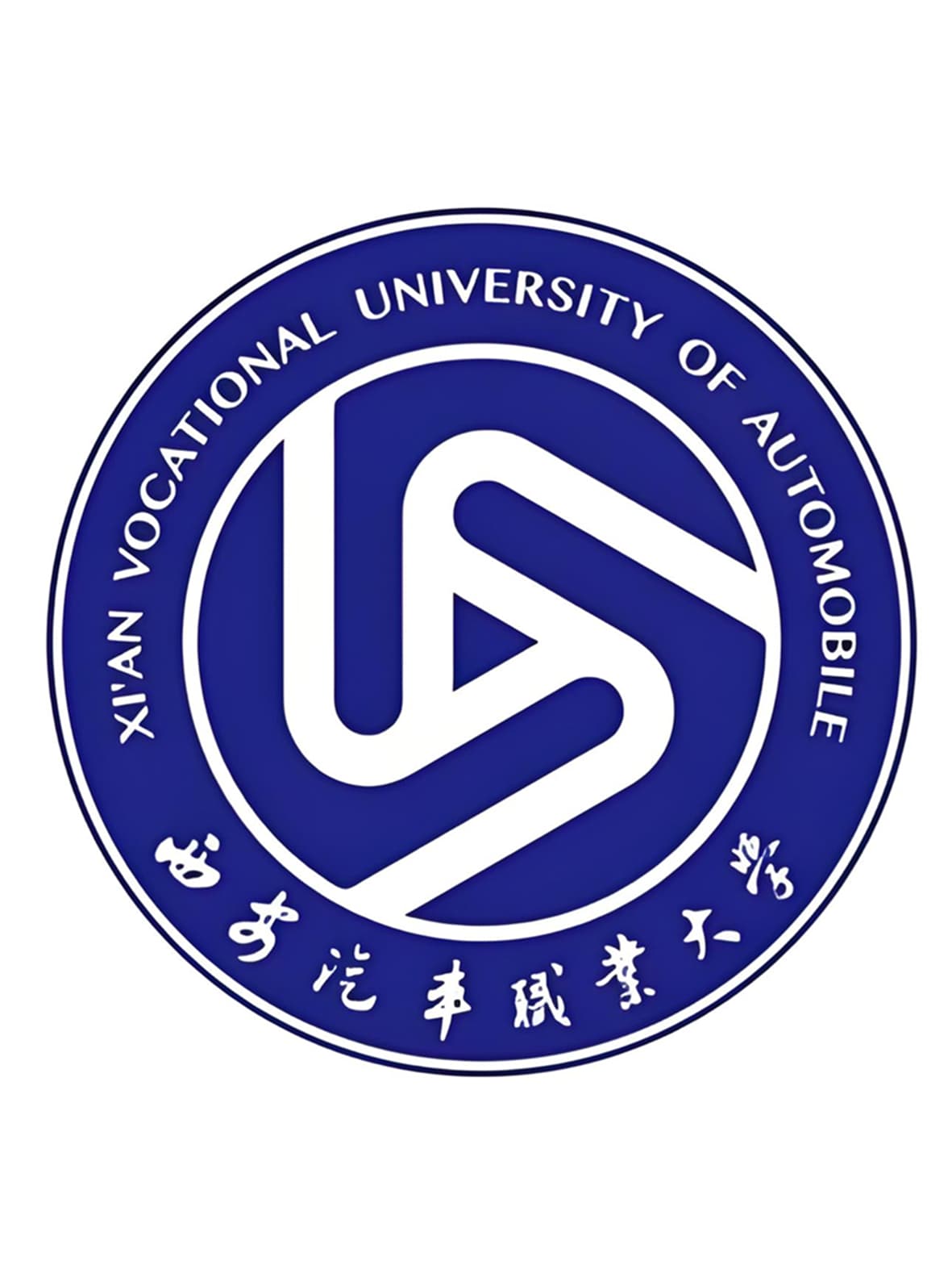 Xi'an Vocational University Of Automobile