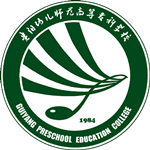 Guiyang Preschool Education College