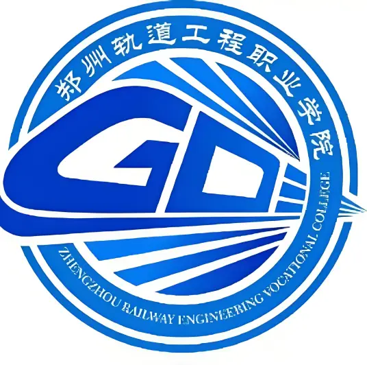 Zhengzhou Railway Engineering Vocational College