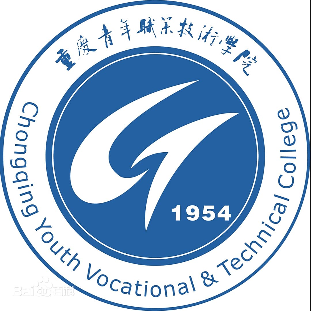 Chongqing Youth Vocational & Technical College