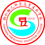 Tongren Preschool Education College
