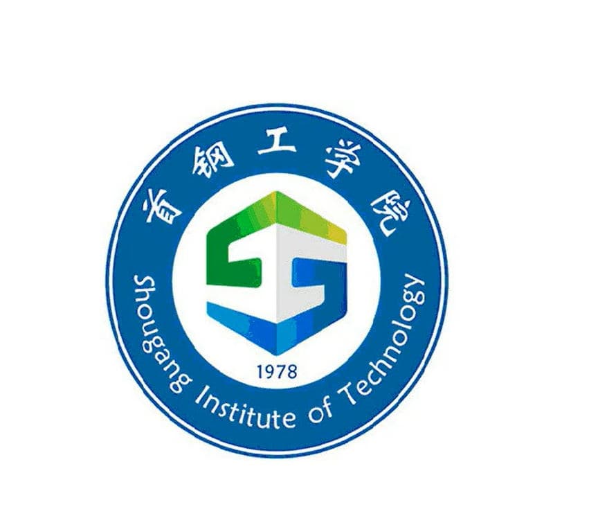 Shougang Institute of Technology