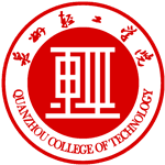 Qanzhou College Of Techonology
