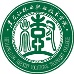 Heilongjiang Forestry Vocation-Technical College